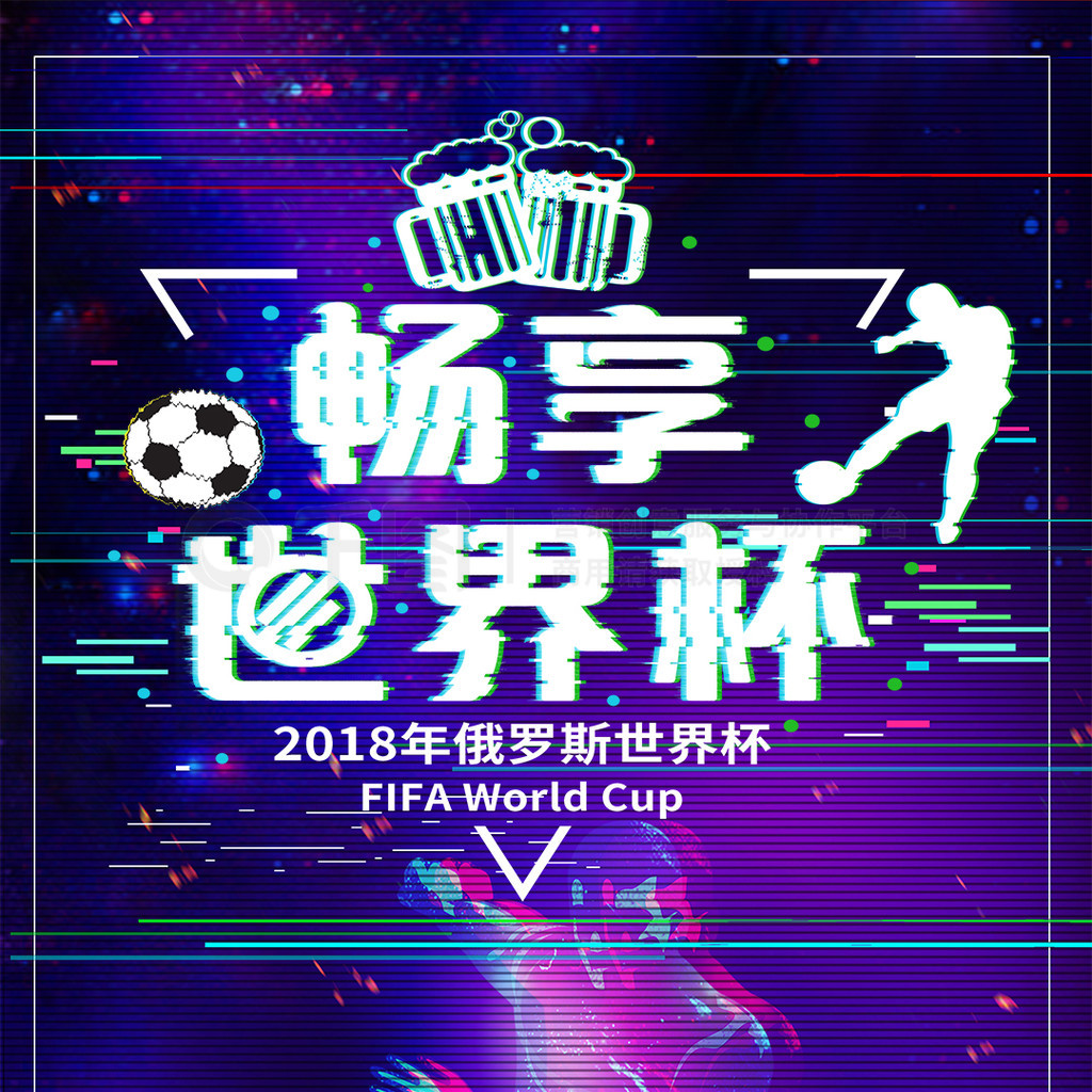是极为震