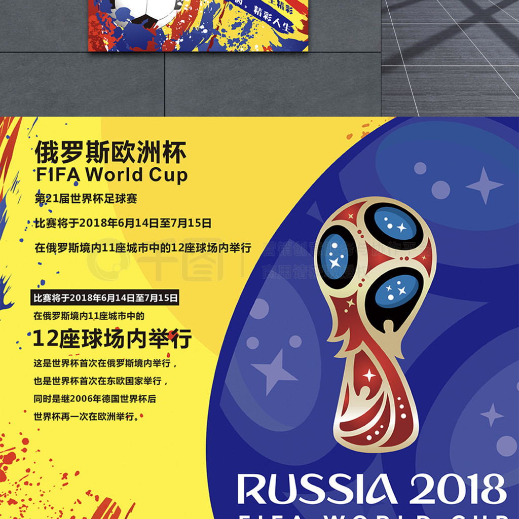 章充满