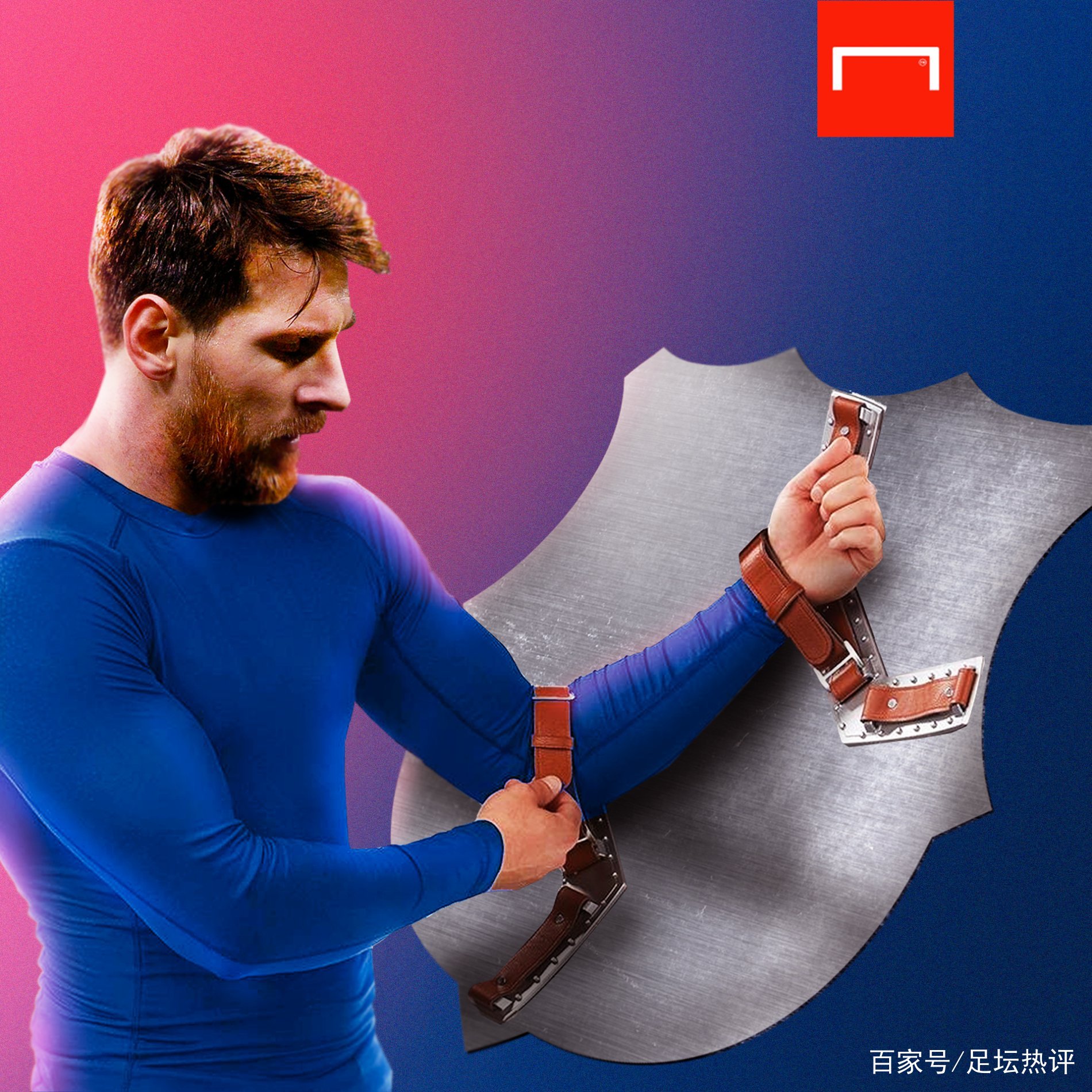 西俱乐部