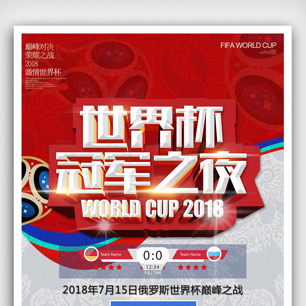 中流砥柱然