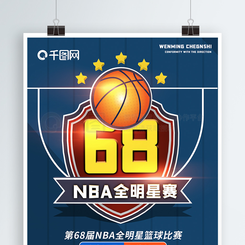 戈维奇的加